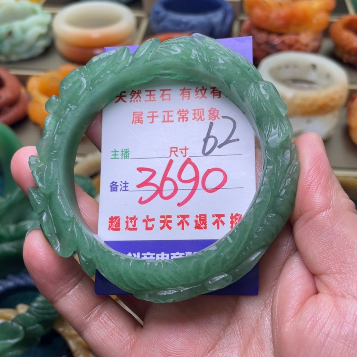 【闪购商品】石英质玉手镯未镶嵌