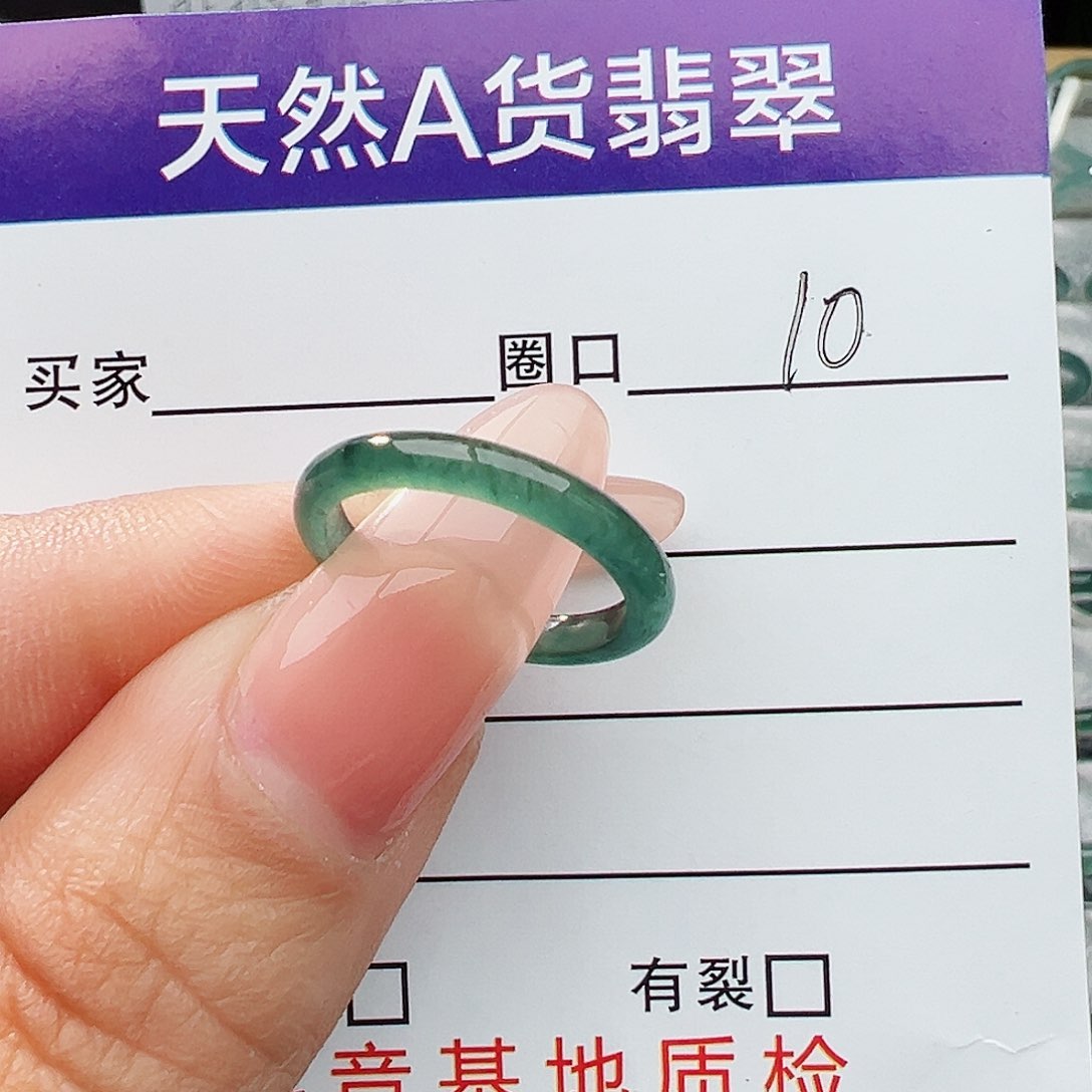 未镶嵌戒指翡翠翡翠