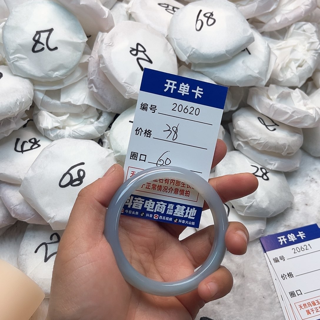 玛瑙/玉髓手镯未镶嵌620