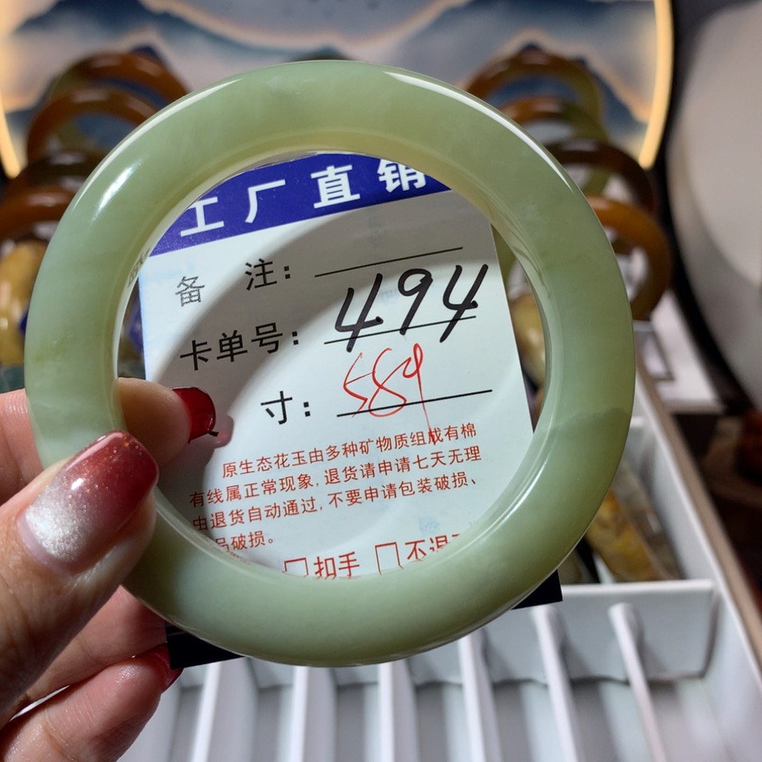 【闪购商品】蛇纹石玉手镯未镶嵌