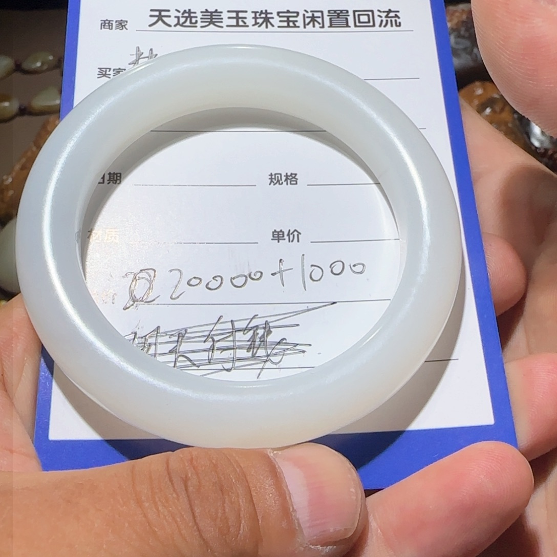 和田玉未镶嵌颈饰扶***3