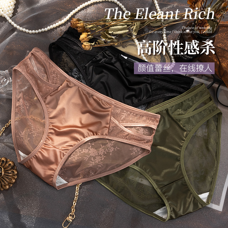 法式纯欲半透明蕾丝边重要镂空内裤女透气舒适性感裆女士三角裤