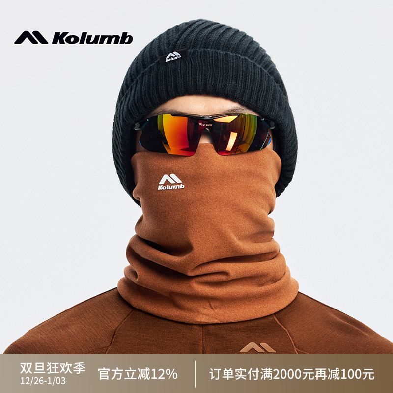 kolumb/哥仑步面颈一体舒适保暖围脖徒步登山骑行脖套