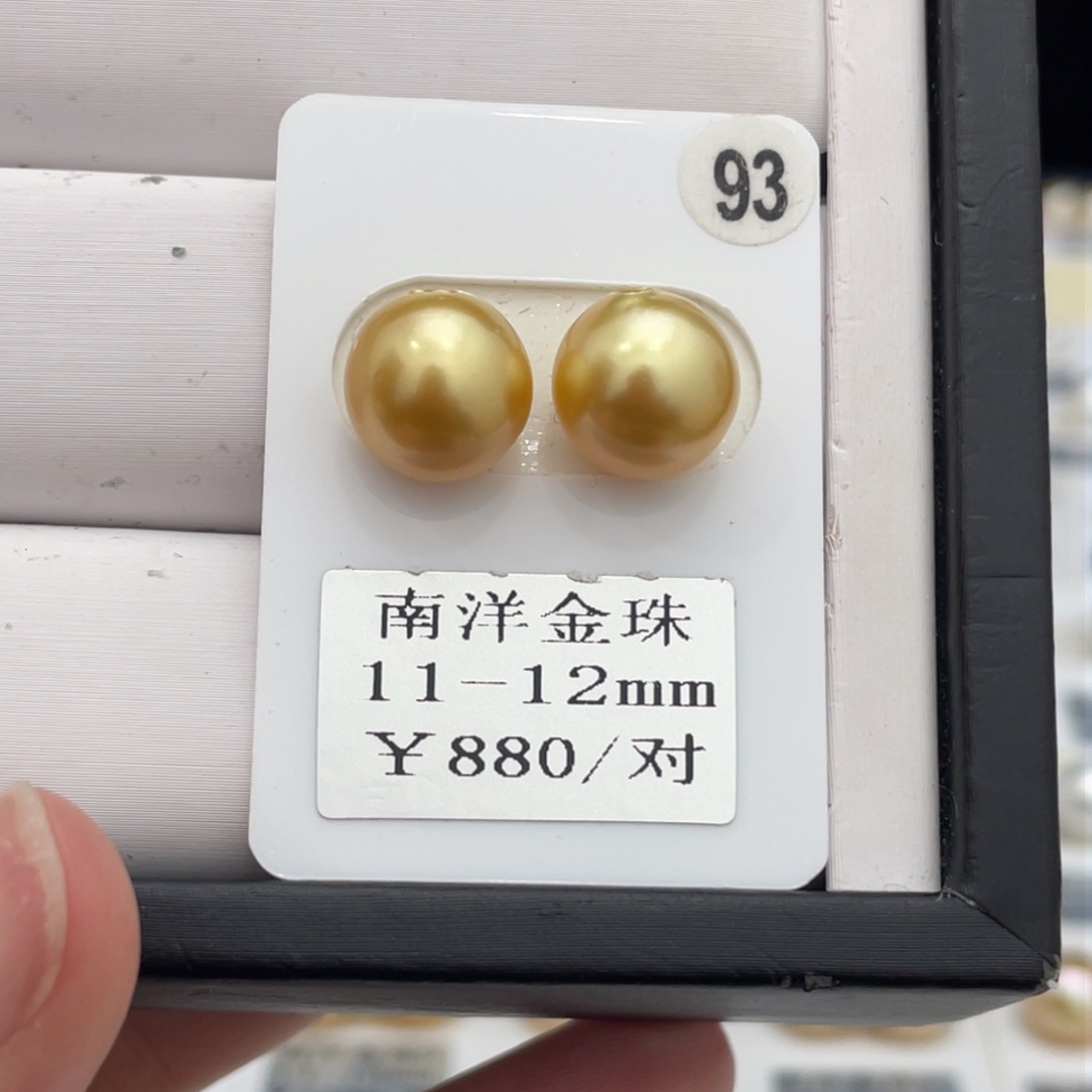 海水珍珠耳饰未镶嵌
