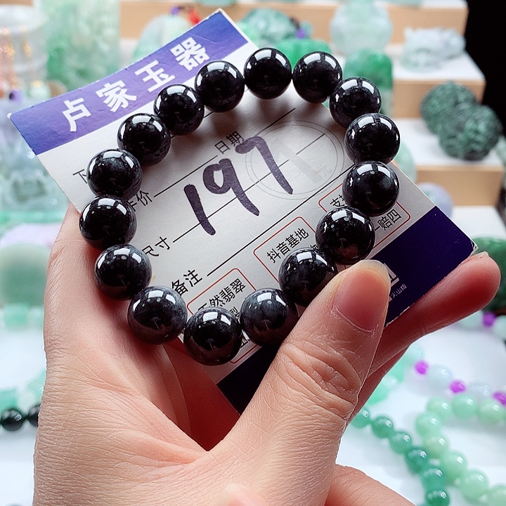 翡翠未镶嵌手链卡13.2
