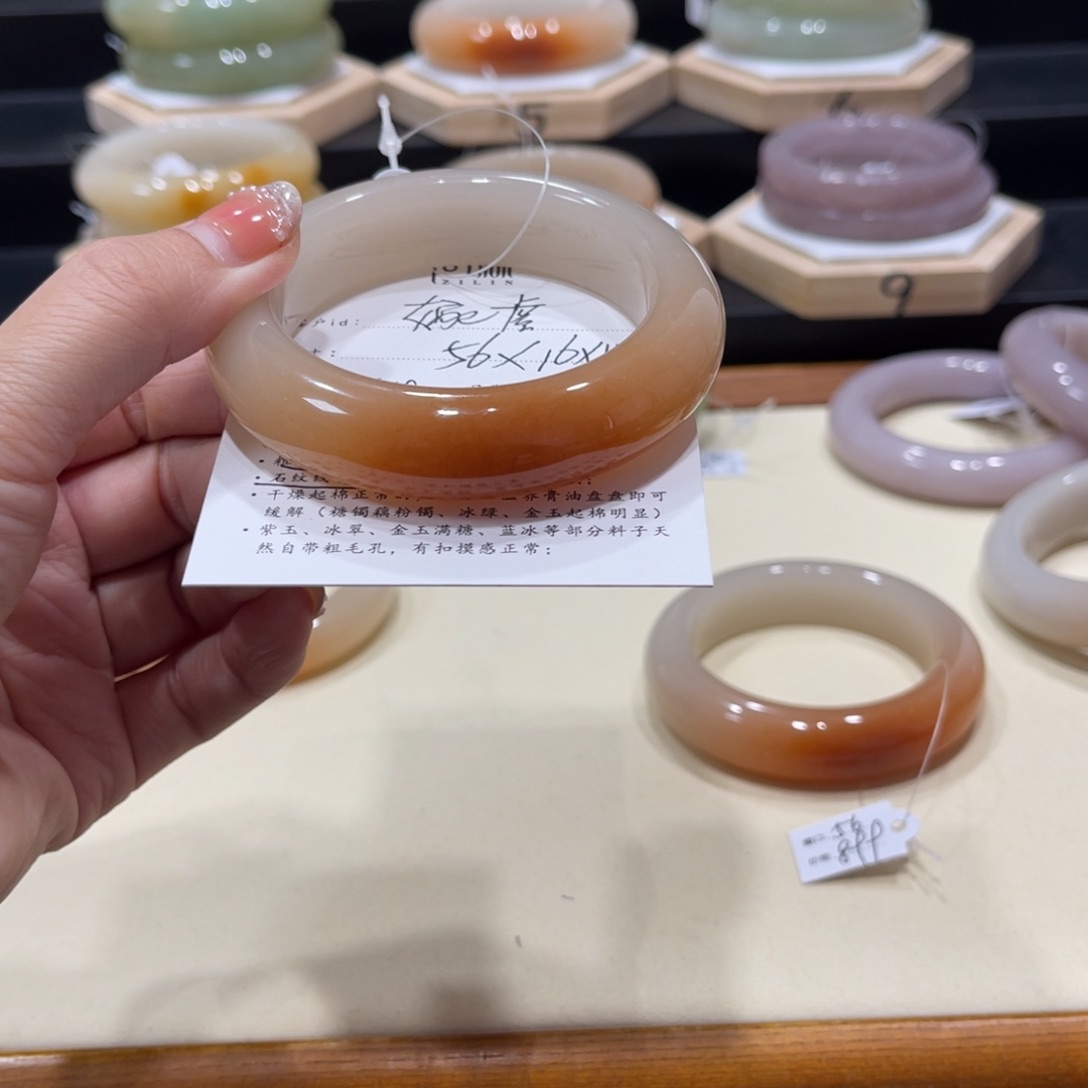 石英质玉未镶嵌手镯婉*