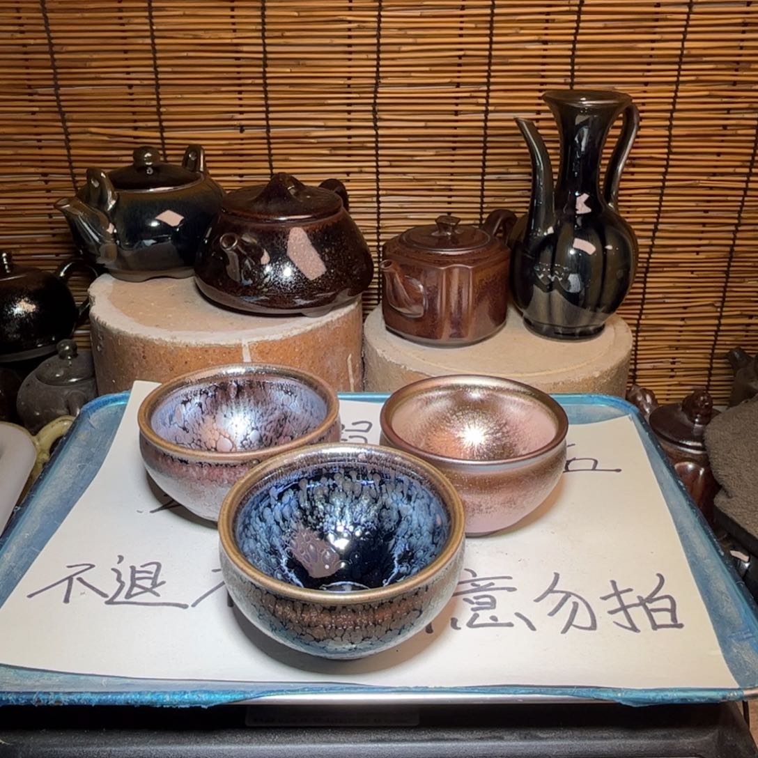 茶盏建窑建盏 微瑕作品