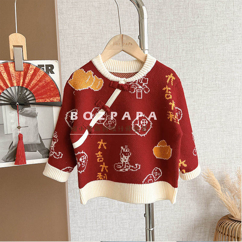 啵小爸【岁岁暖】2025秋冬季男童宝宝新中式喜庆休闲百搭针织毛衣冬