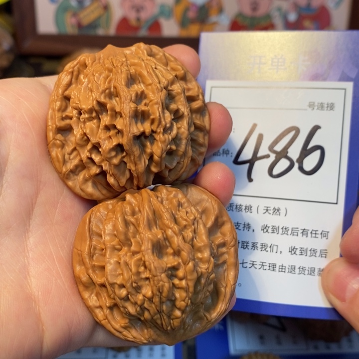 文玩核桃吊坠45虎头486