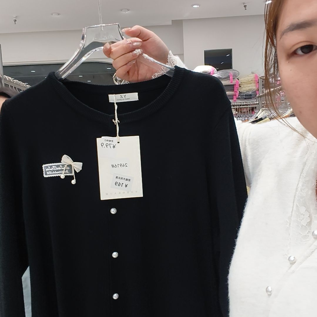 *****24916          黑   