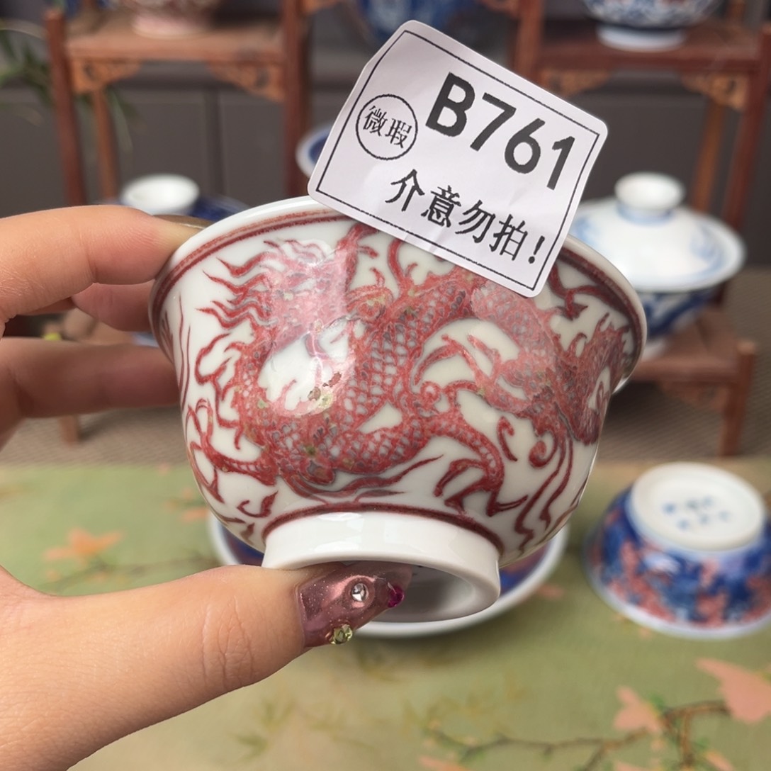 瓷片景德镇陶瓷艺术研究院