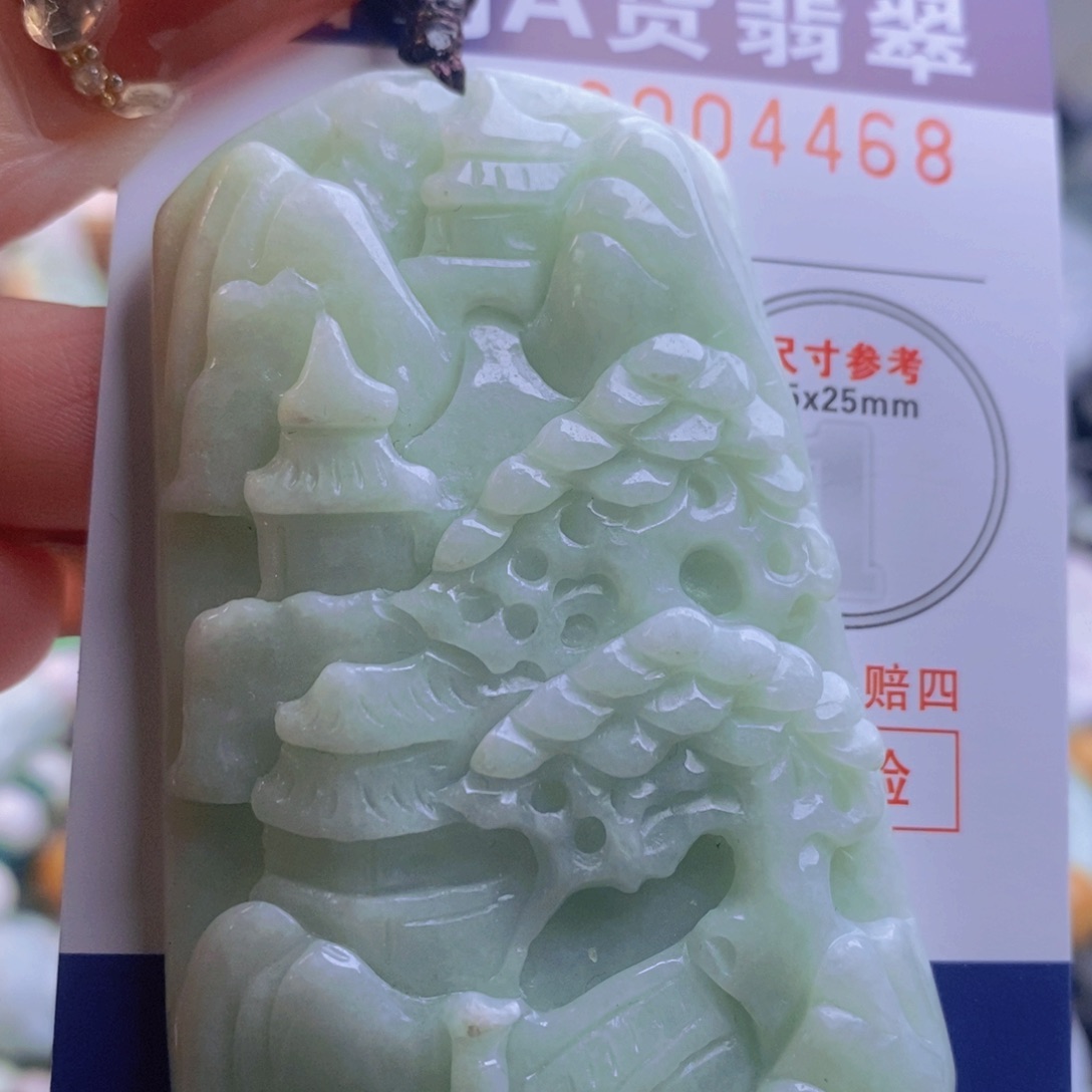 翡翠吊坠(不含链)未镶嵌