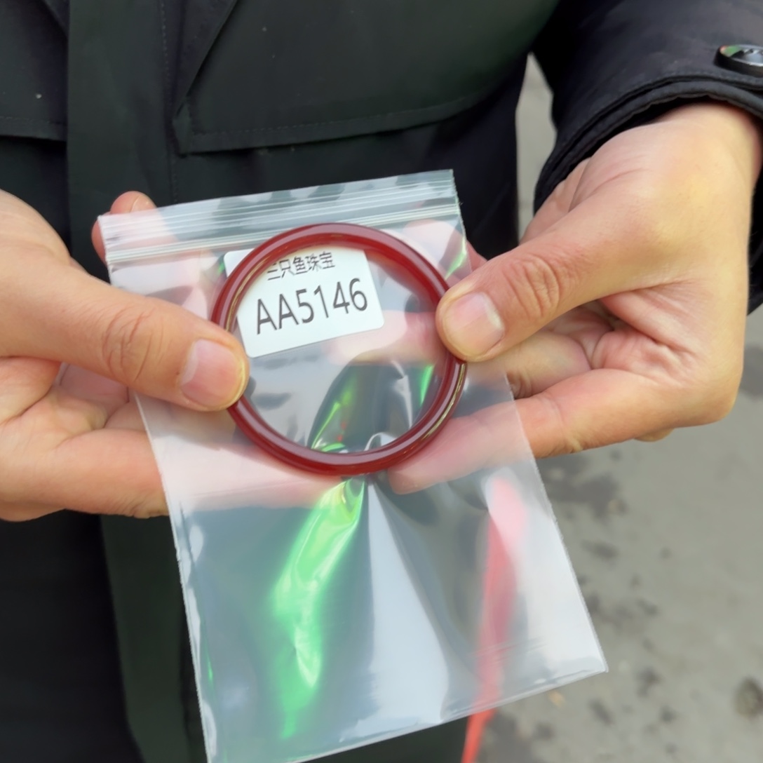 酒****玛瑙/玉髓未镶嵌手镯