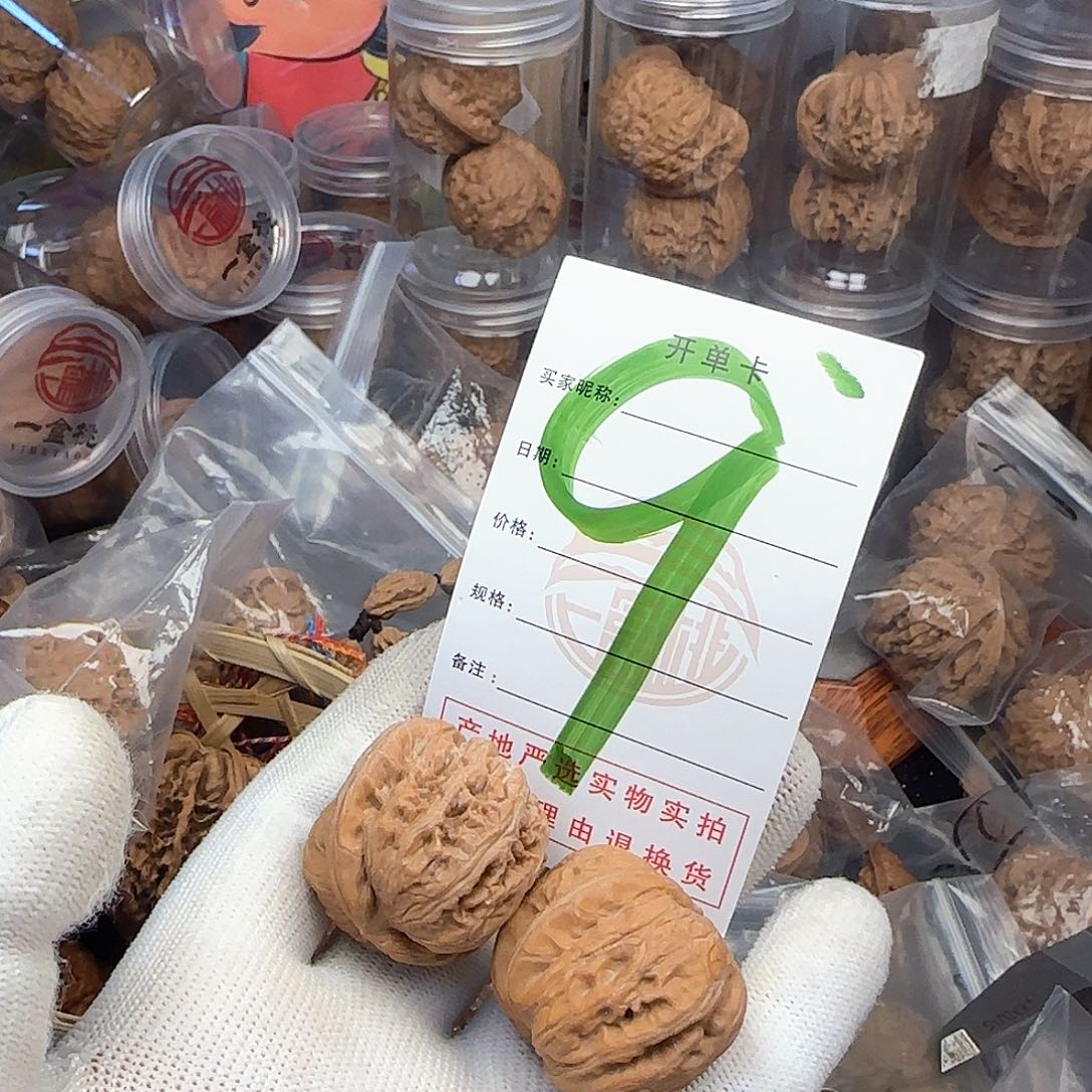 吊坠文玩核桃核桃