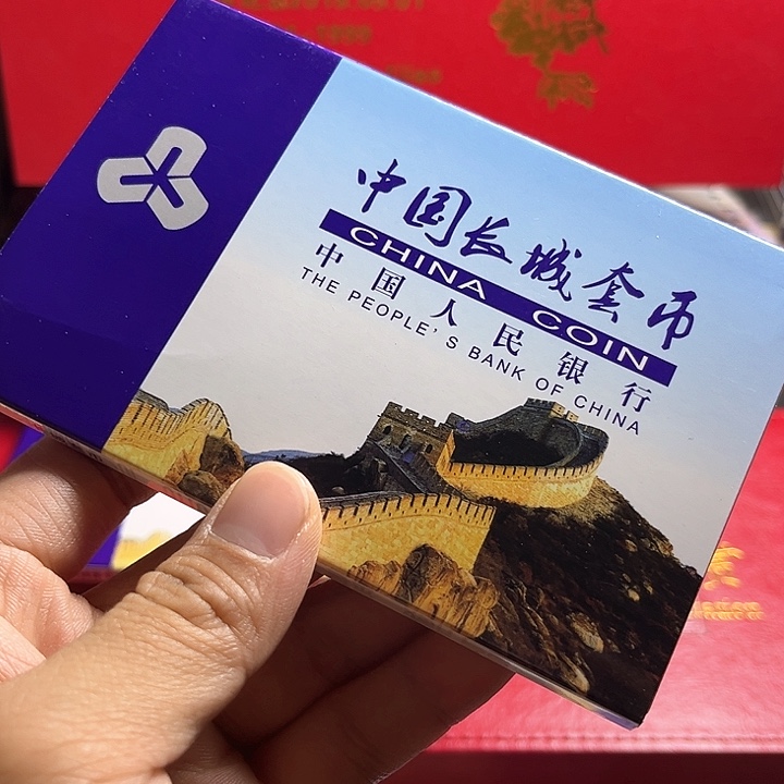 81长城币套装保真保真