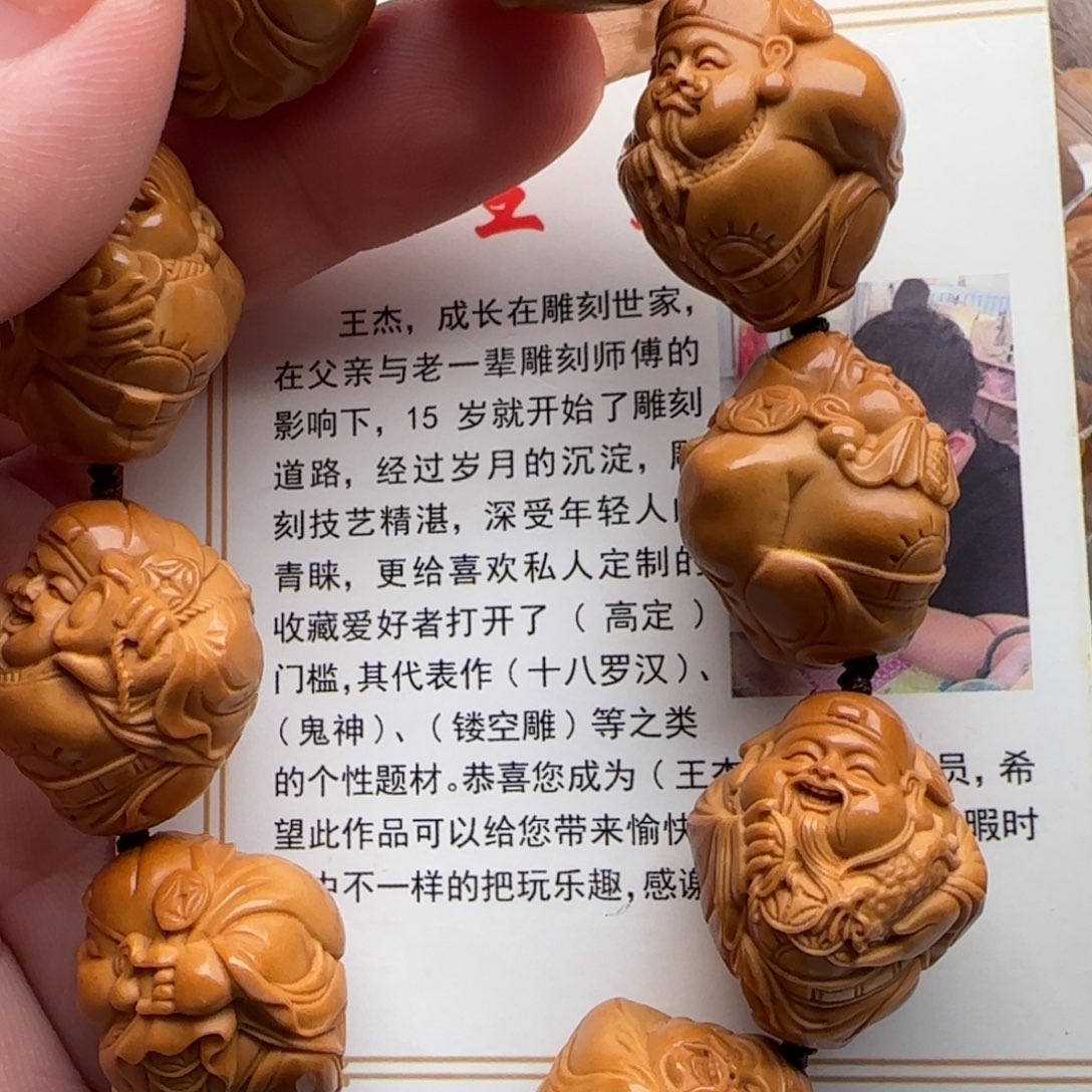 橄榄核手串/手链橄榄核