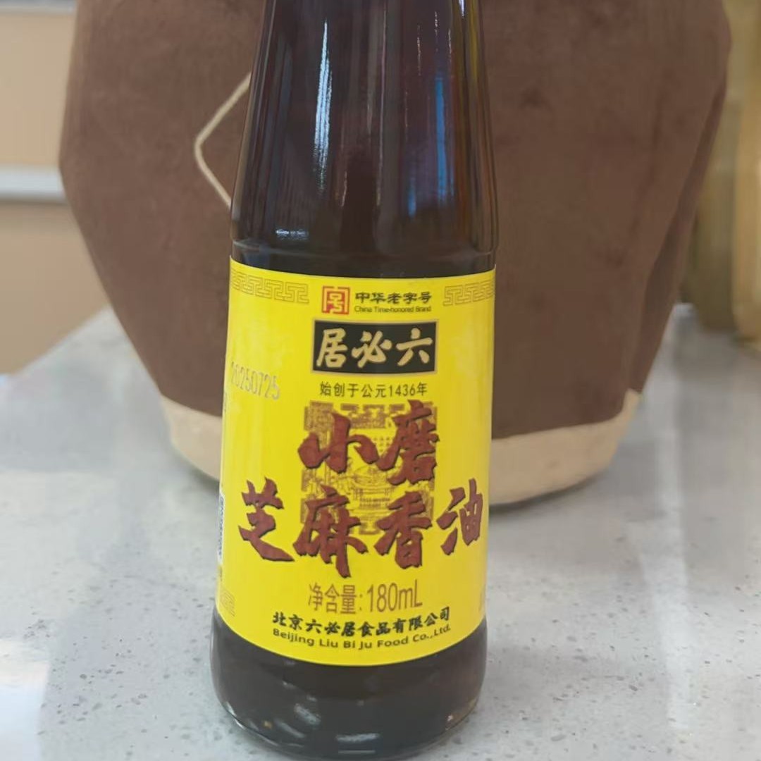 六必居（小磨芝麻香油）