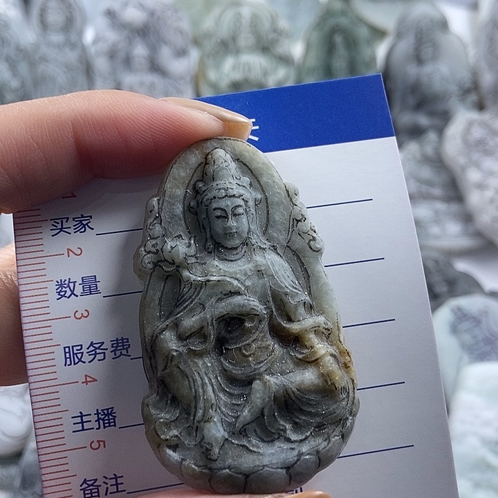 孔***炮定制翡翠未镶嵌吊坠