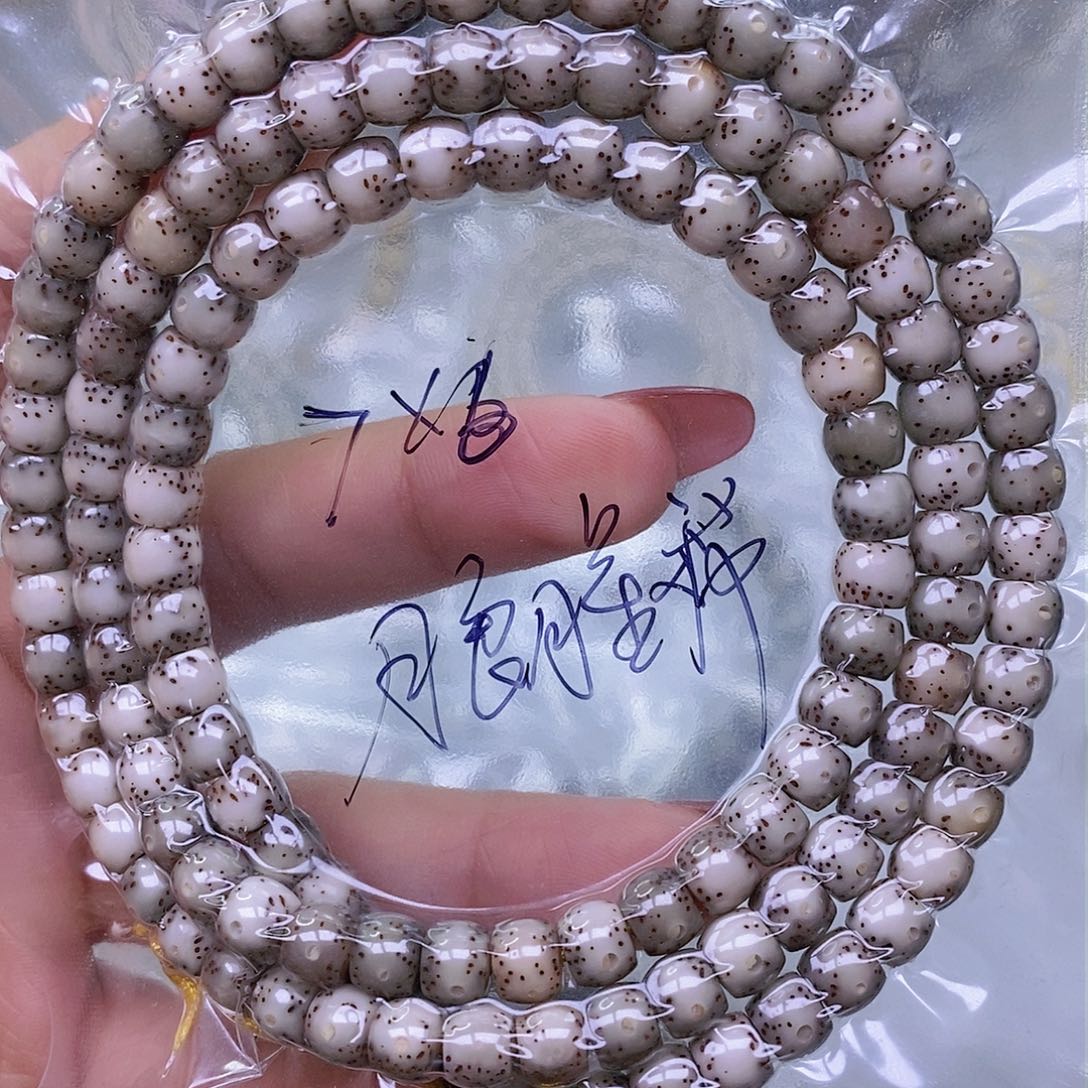 星月菩提手串糯冰