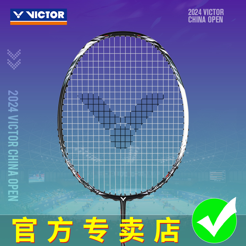 victor胜利羽毛球拍中国公开赛限定版 李梓嘉银龙牙合金碳钎维