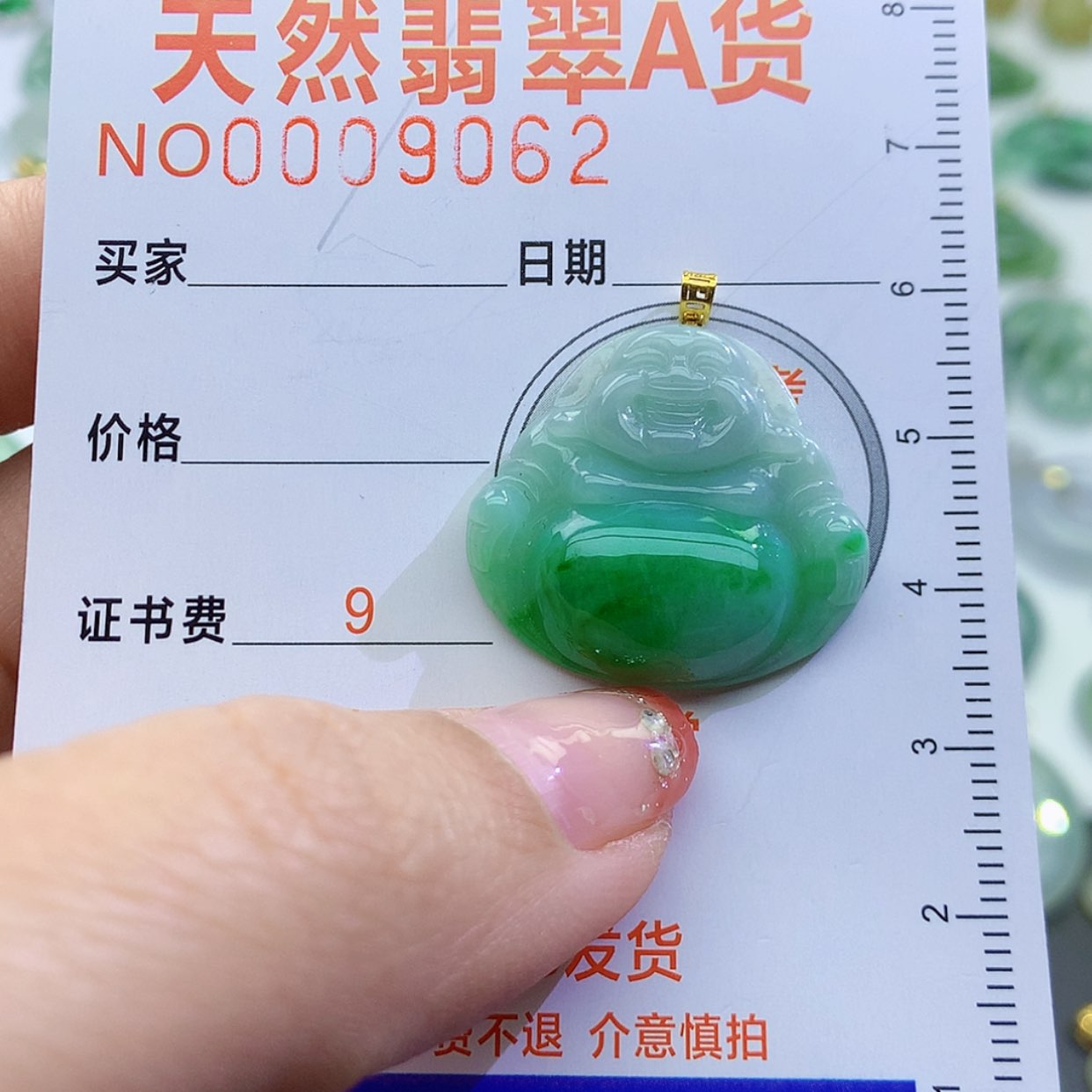 【闪购商品】翡翠颈饰未镶嵌小*鲤颈饰7