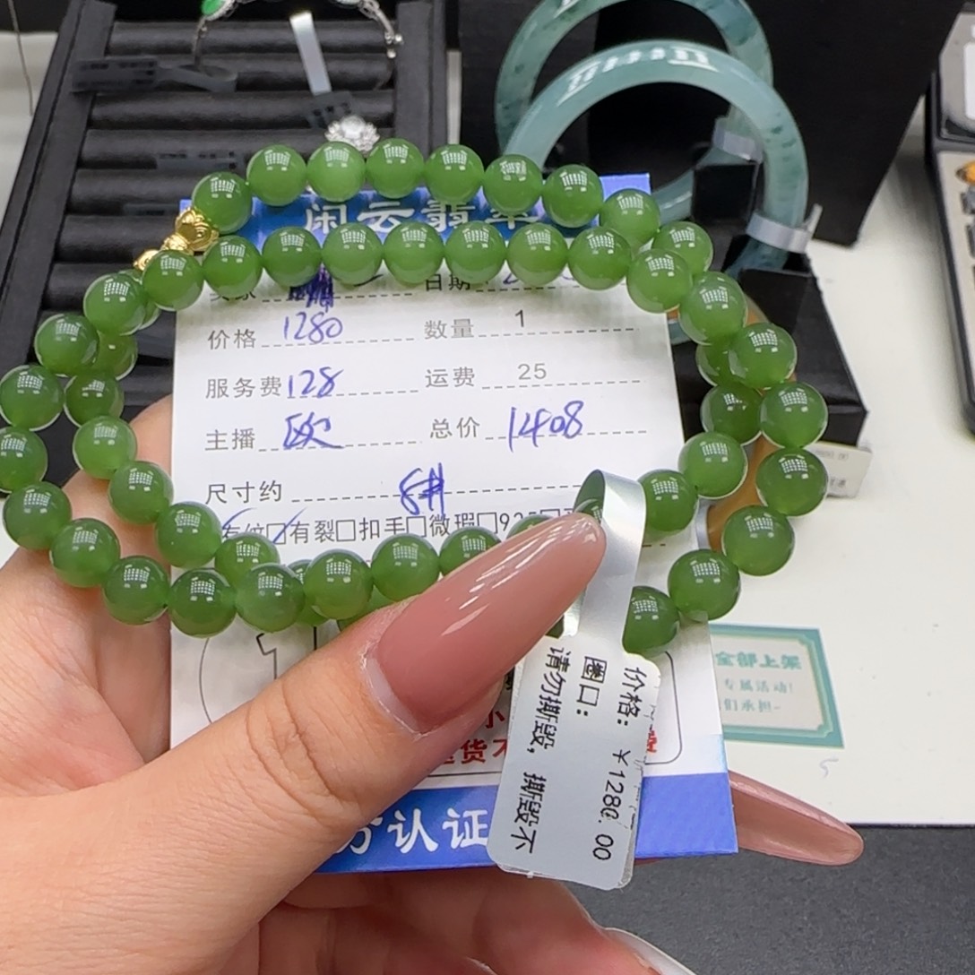 陈***舟和田玉未镶嵌挂件