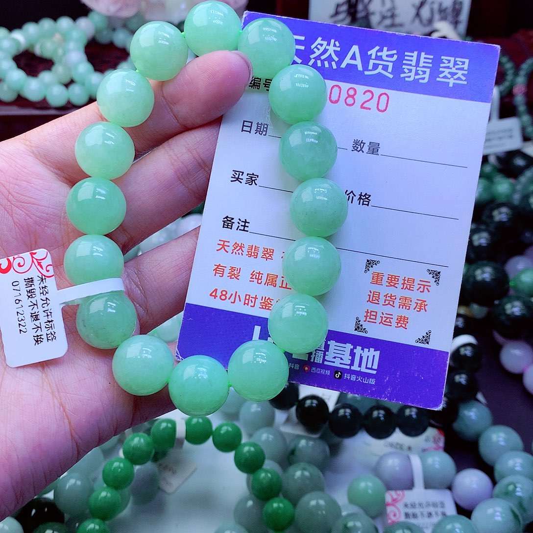 花***天翡翠未镶嵌毛衣链