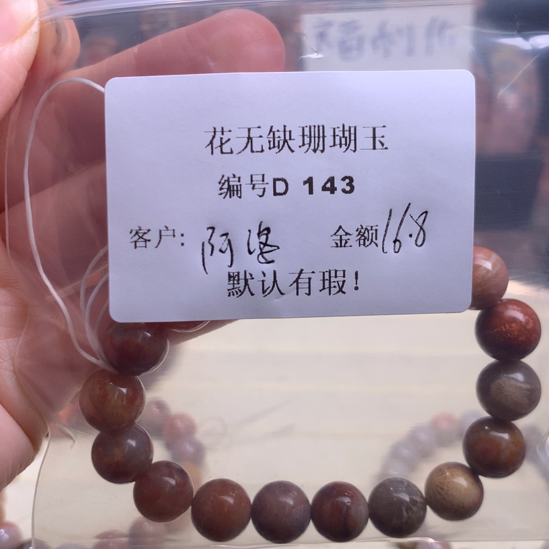 硅化玉手镯未镶嵌E****坞