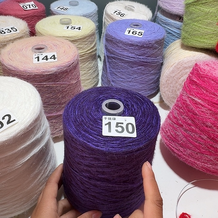 150云锦新品2斤福利