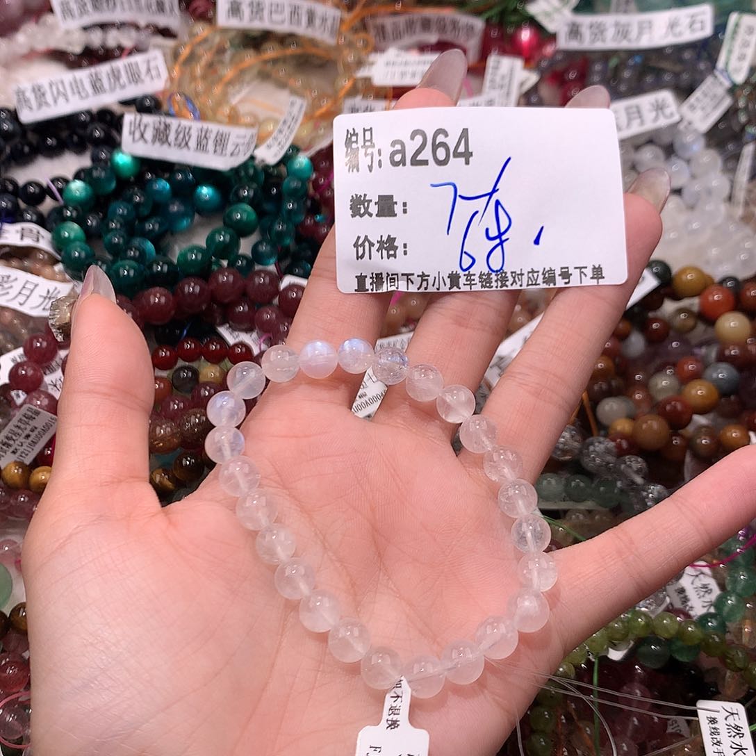 水晶手串未镶嵌264¥@，……