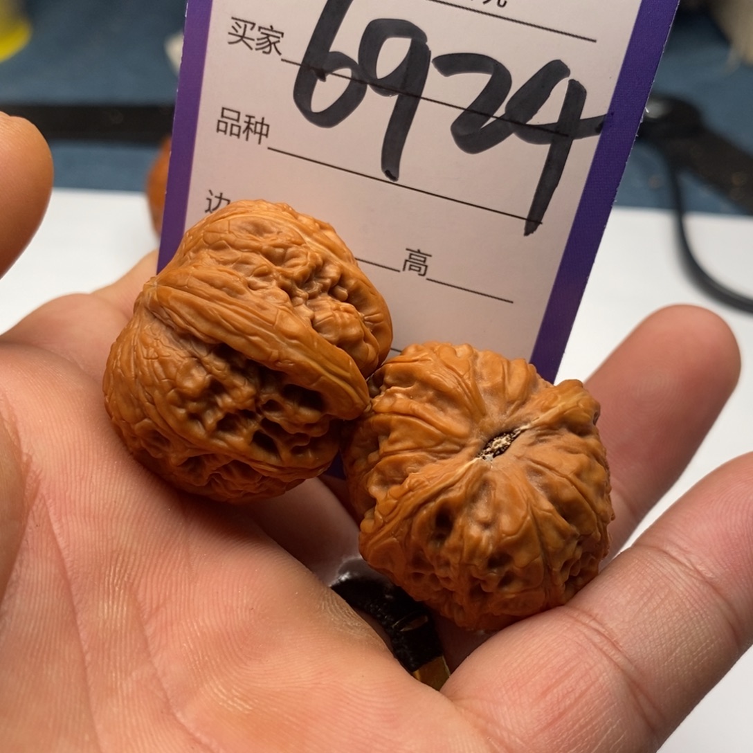 把件文玩核桃6924