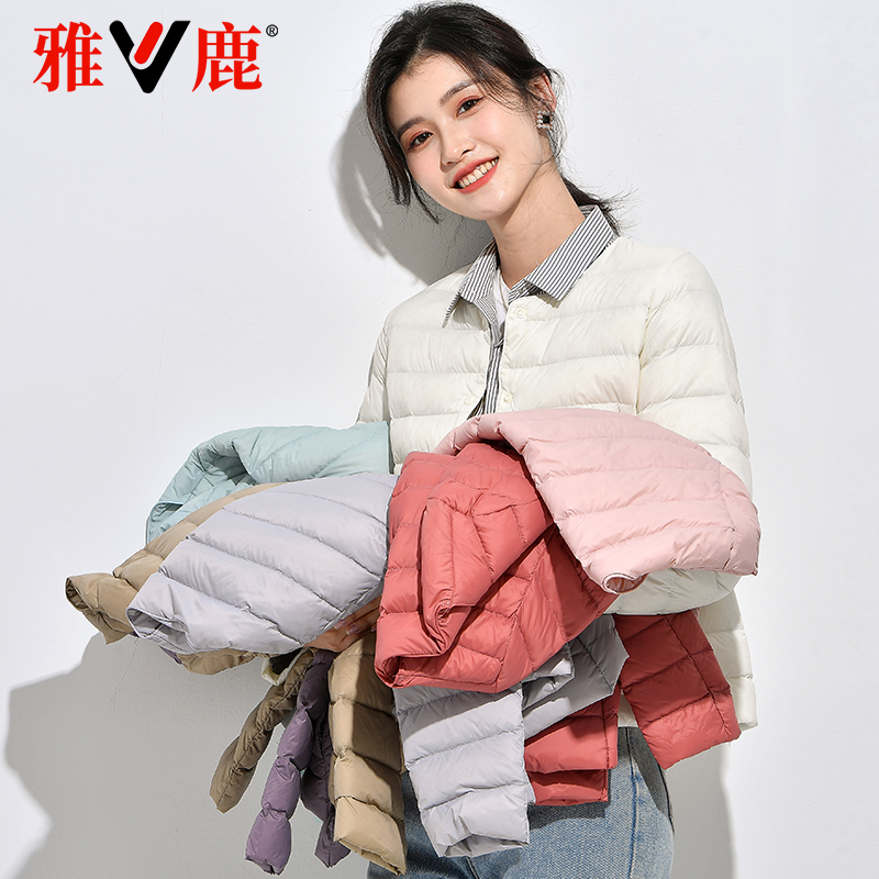 雅鹿2025新款秋冬季短款羽绒服女轻薄内胆高品质休闲送同色收纳袋