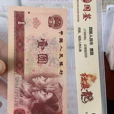 评级一元单张好好AM OE555