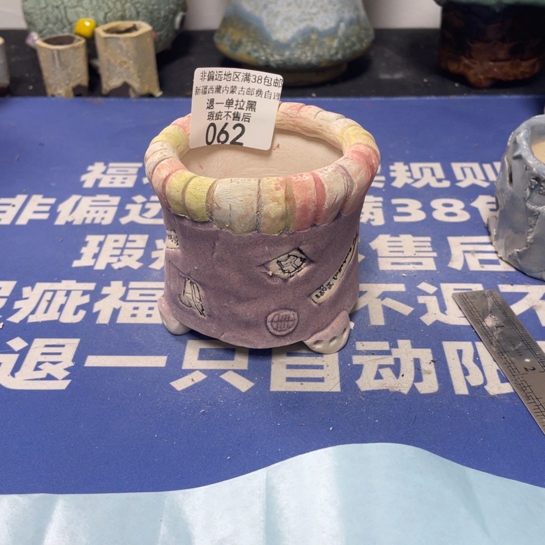 微瑕陶艺多肉花盆62