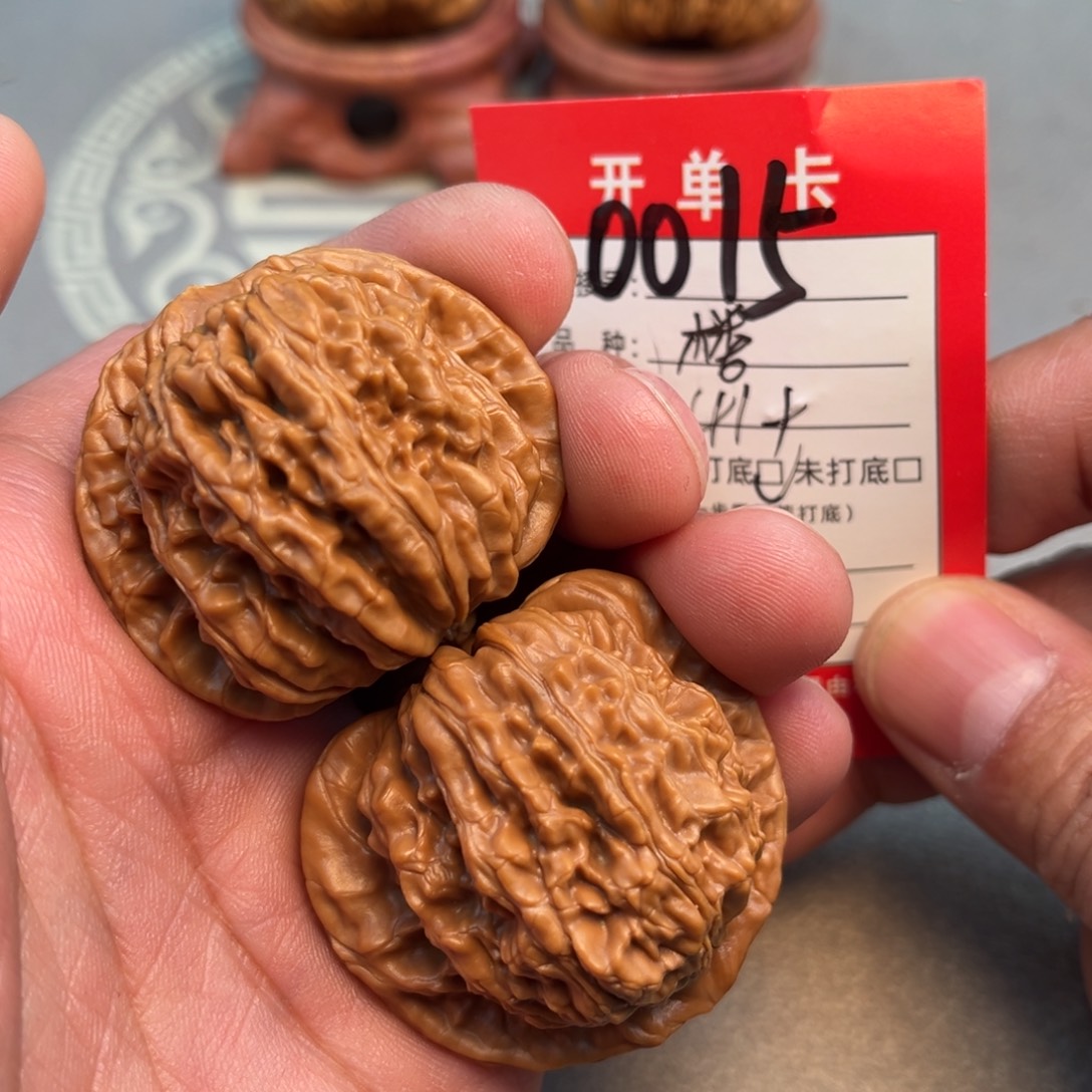 文玩核桃吊坠文玩
