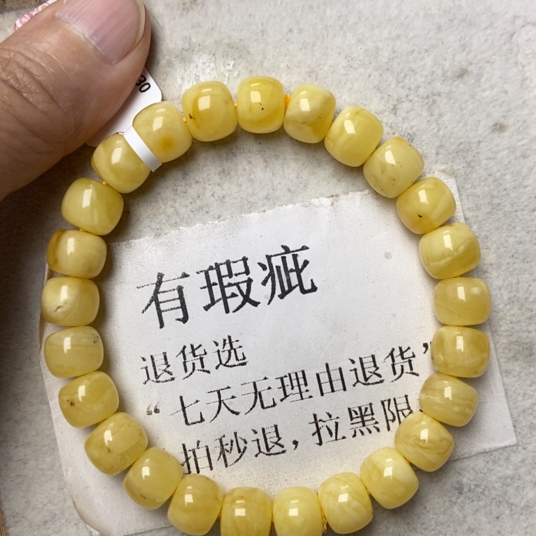 蜜蜡未镶嵌珠宝奇石105