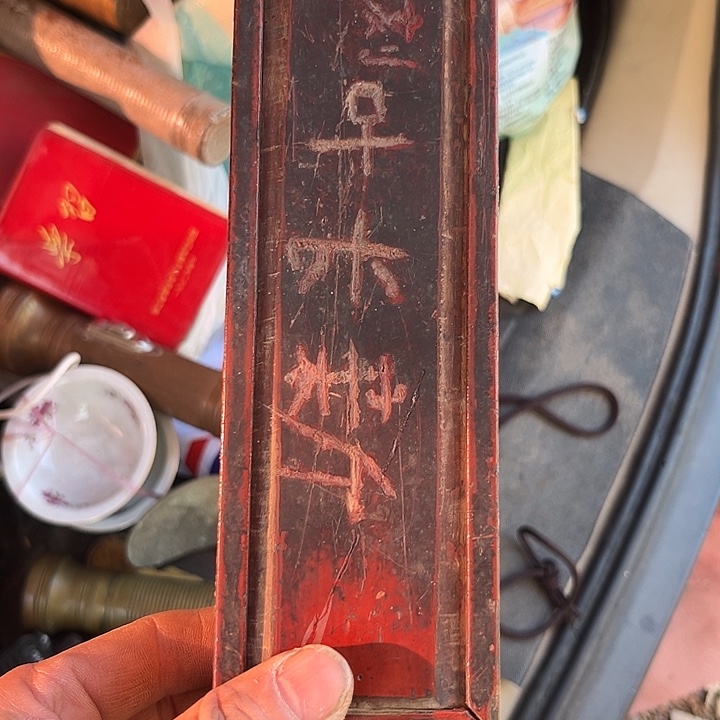 七***安杂色豆（科檀/科特迪瓦檀木）