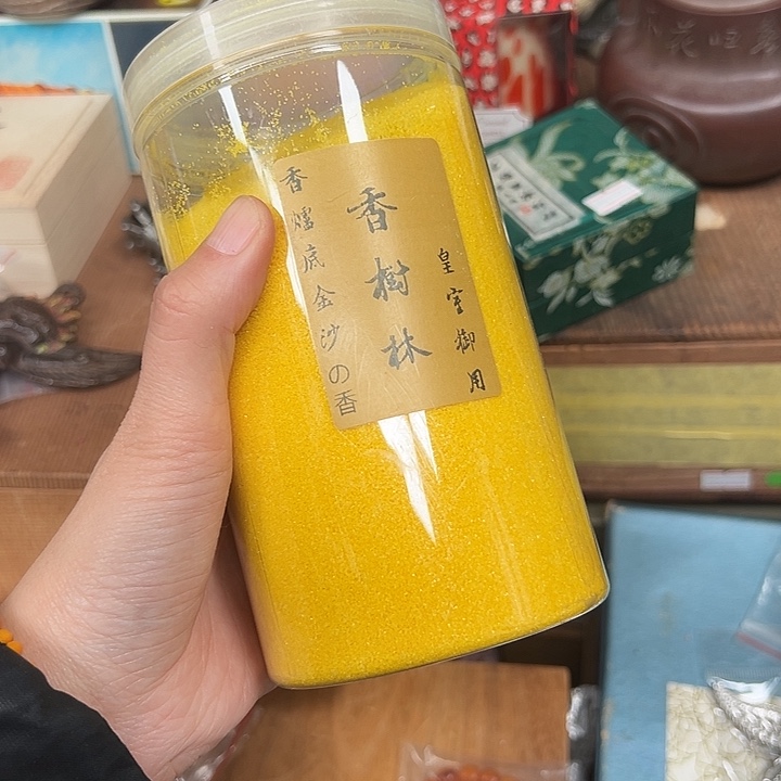 瓷器工艺品陶瓷器皿