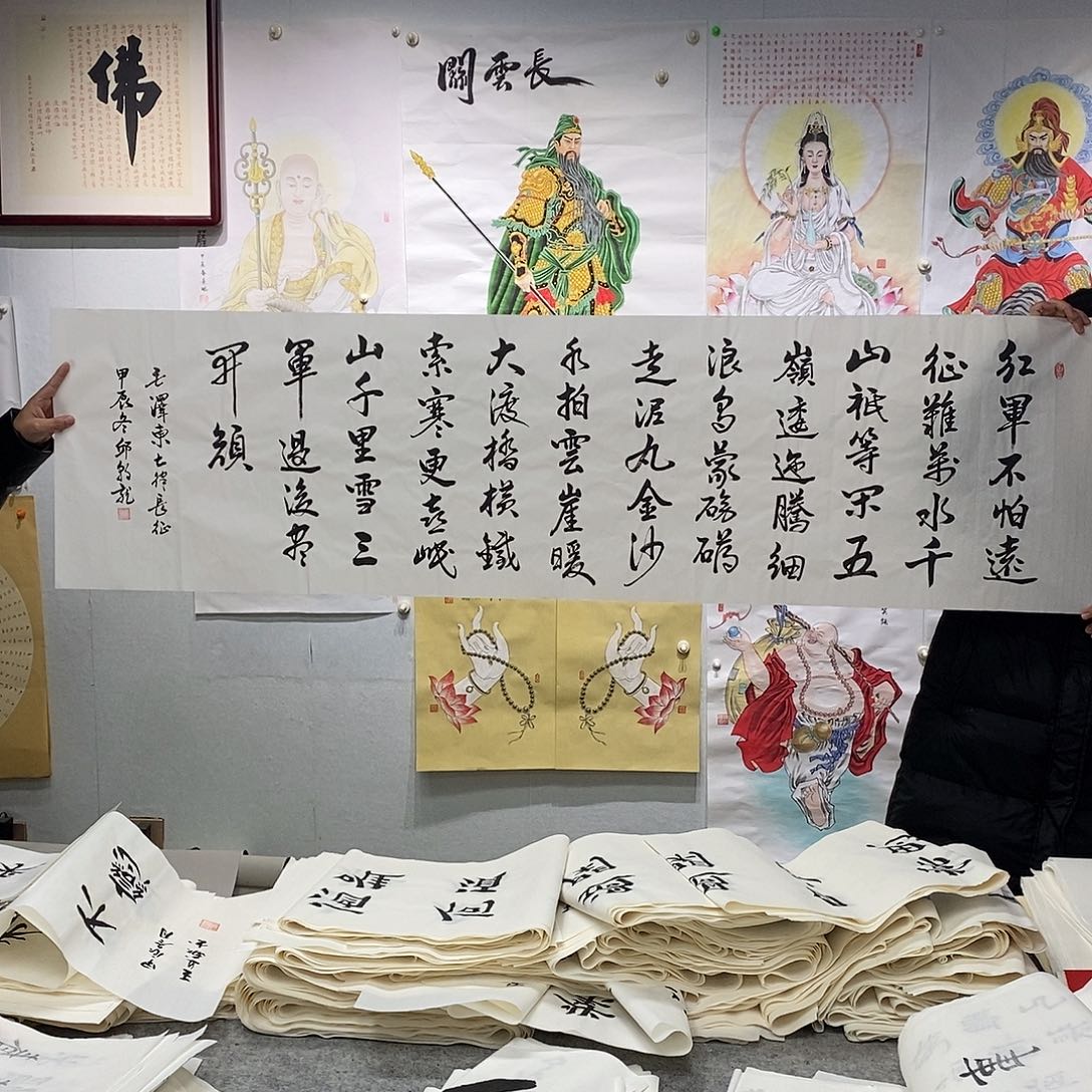 书法邱朝龙 书法作品手写作品