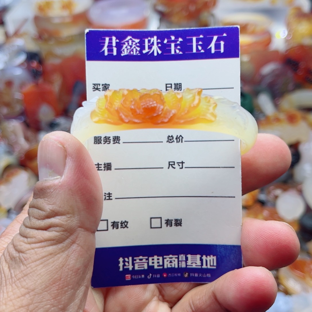 玛瑙/玉髓手镯未镶嵌