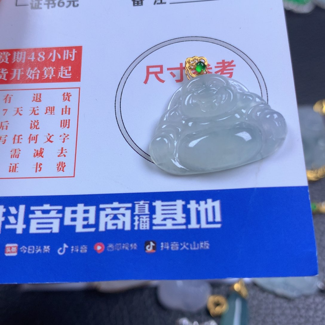 【闪购商品】翡翠颈饰18K金镶嵌翡翠