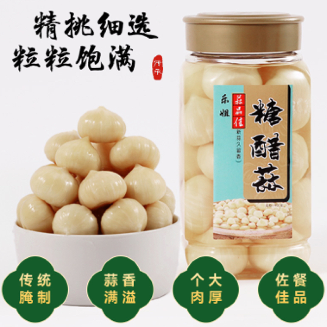 乐姐糖醋独头蒜 蜂蜜独头蒜酸甜适中即食脆爽下酒下饭必备