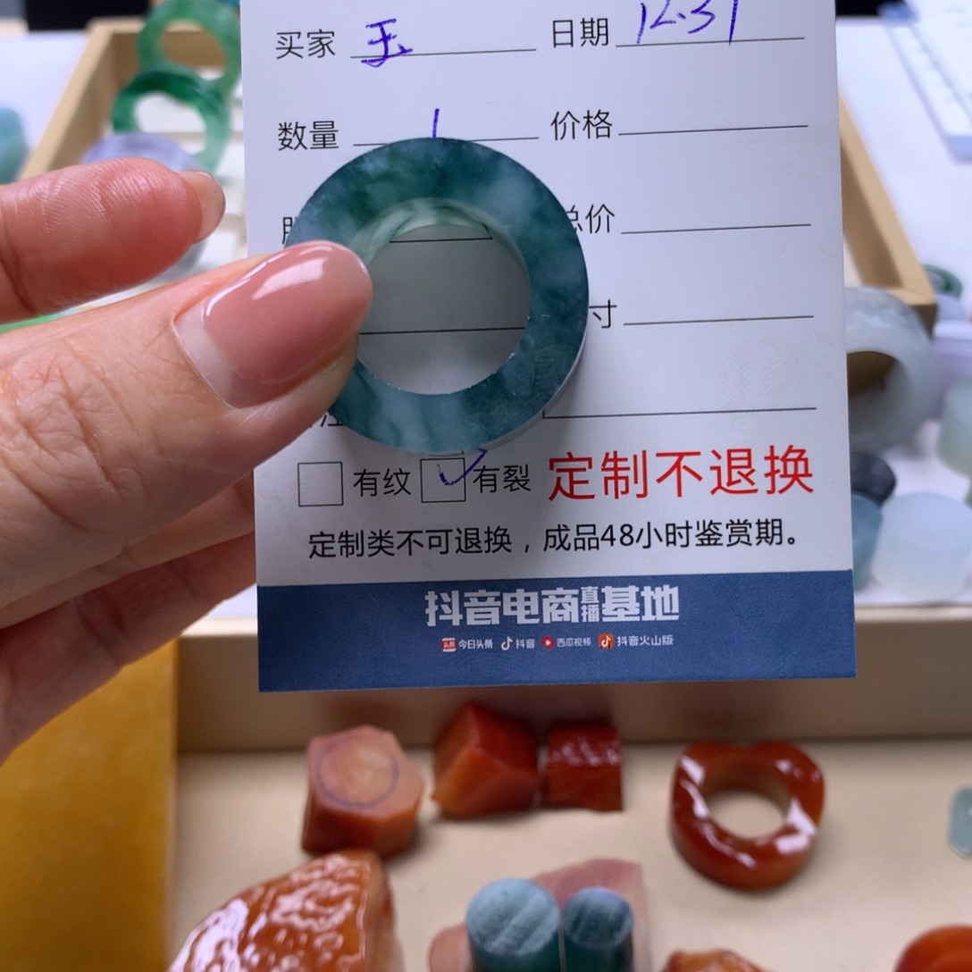 玉***哥定制翡翠未镶嵌翡翠