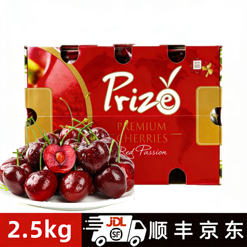 【自然搭档】智利海运车厘子3J级2.5kg顺丰京东多仓发货内附果径卡