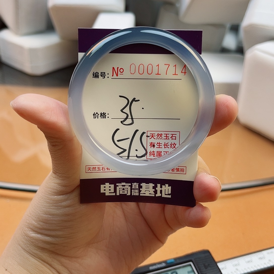 玛瑙/玉髓手镯未镶嵌1714