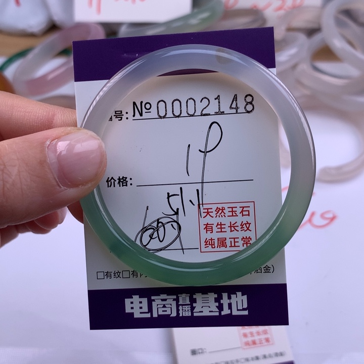 玛瑙/玉髓手镯未镶嵌2148