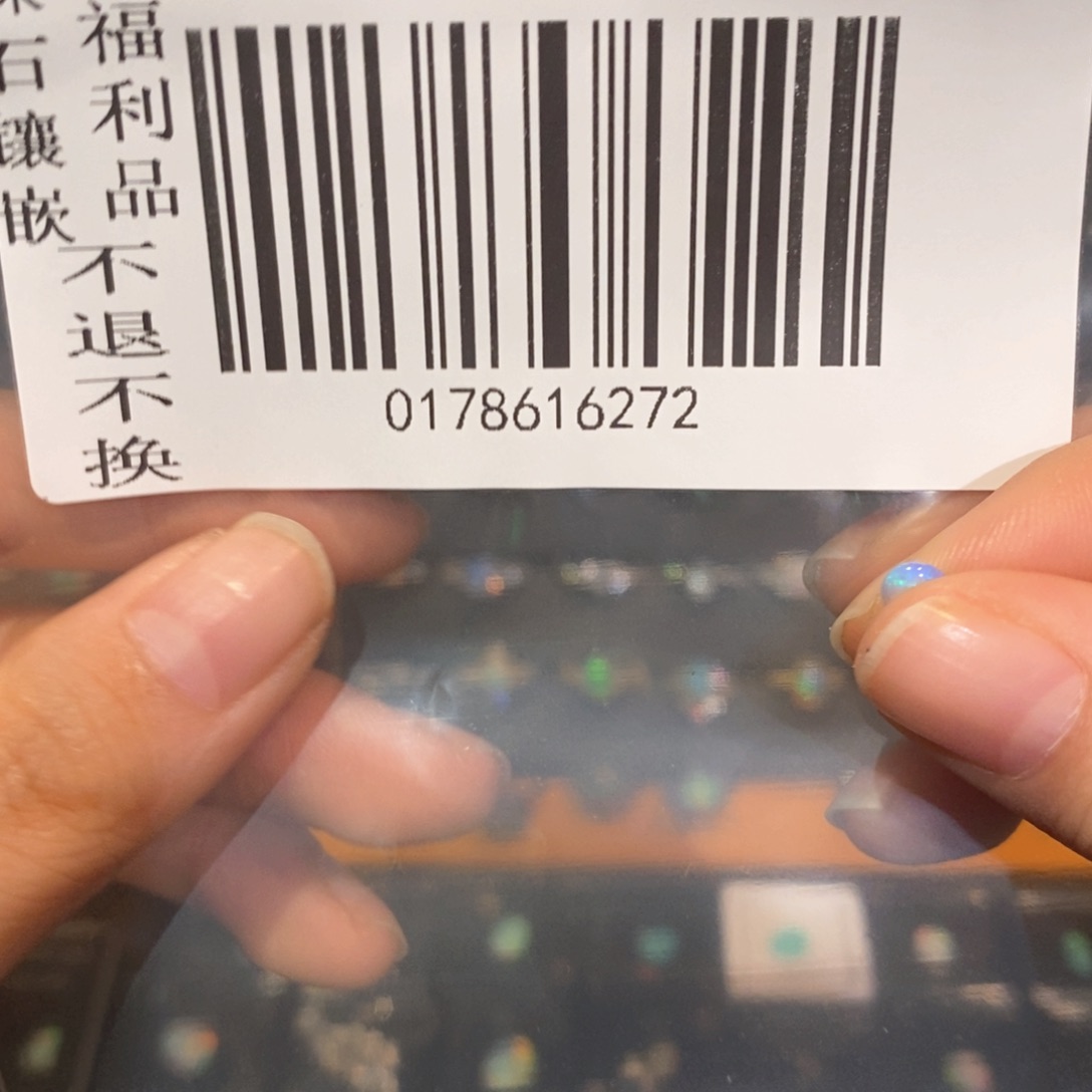 欧泊裸石直发未镶嵌E****?