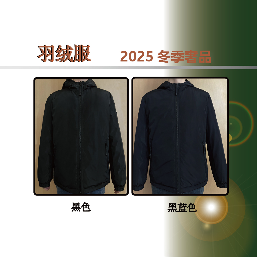 【林子专属】25年冬季新款男士防风百搭时尚连帽羽绒服1616