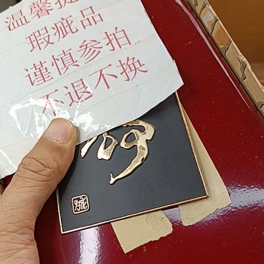 太****?满30包邮感谢支持