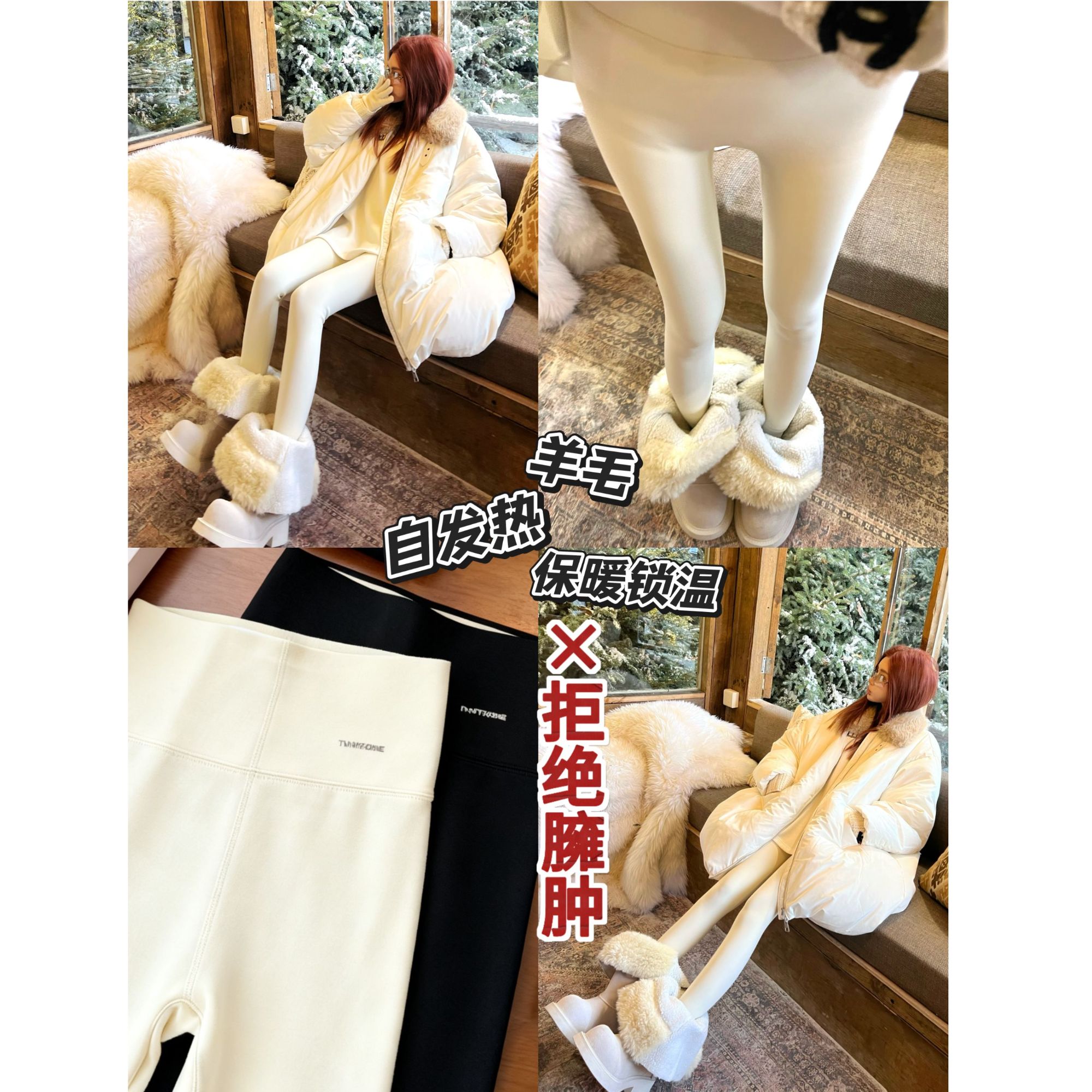 婉君T【羊毛瘦瘦裤】秋冬”绵羊毛“收腹提臀保暖打底裤LWJ25D4K4069